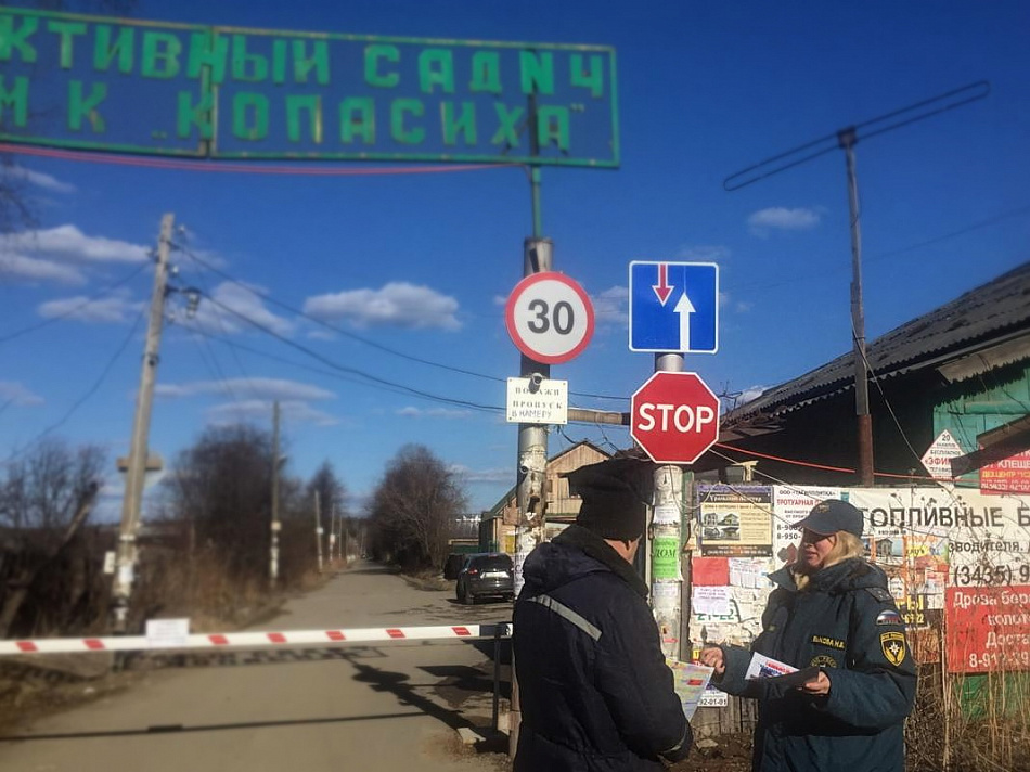 МЧС проводит рейды по коллективным садам