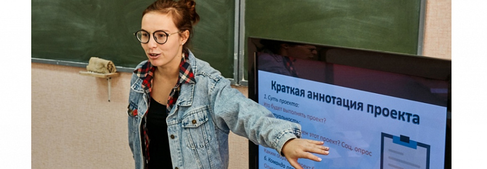 Тагильская студентка завоевала грант