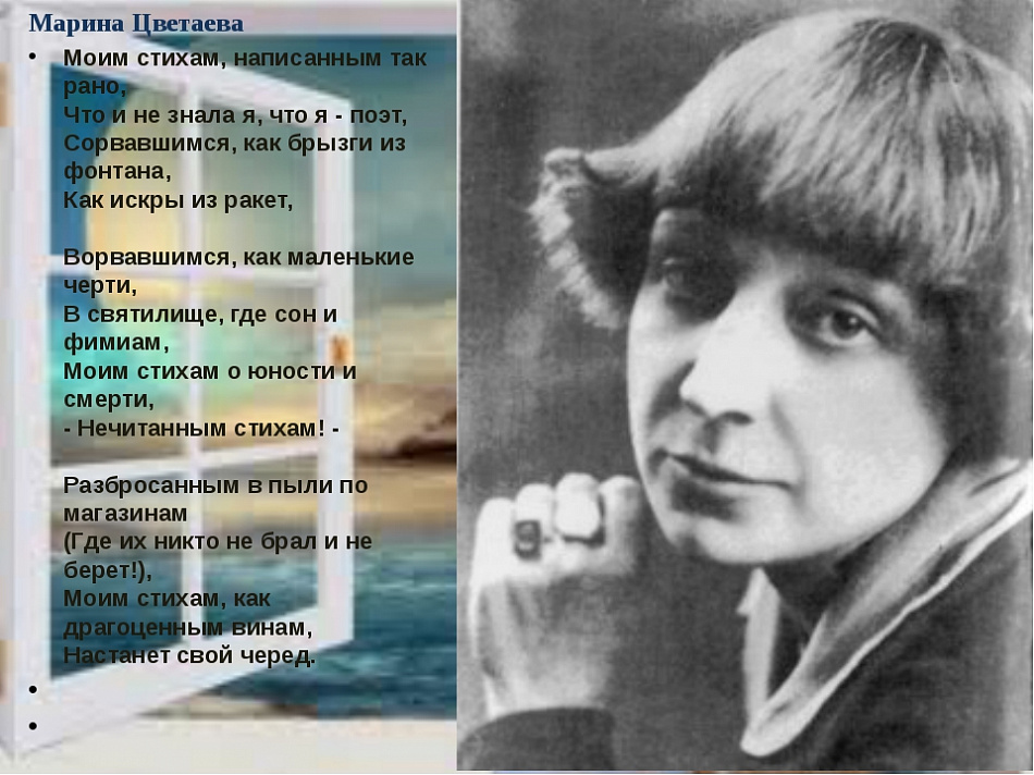 Приглашают поклонников творчества Марины Цветаевой