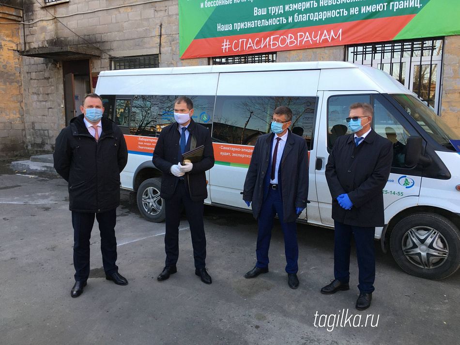 ЕВРАЗ подарил Нижнетагильскому филиалу Центра гигиены и эпидемиологии лабораторию для анализа тестов на COVID-19