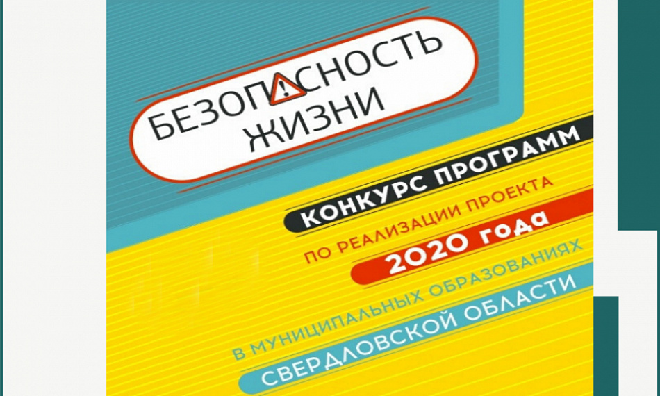 Проект Городского Дворца молодежи стал победителем областного конкурса