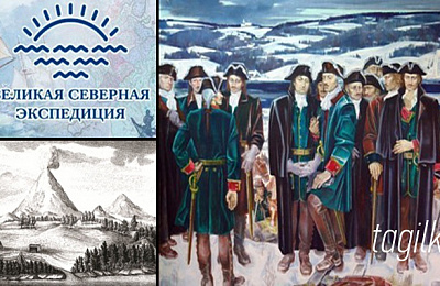Нижний Тагил готовится к включению в федеральный туристический проект «Маршрутами Великой Северной экспедиции»