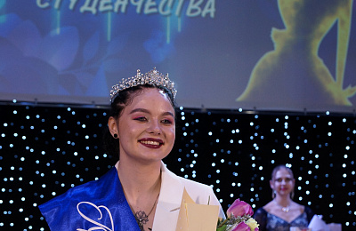 «Краса студенчества» Нижнего Тагила