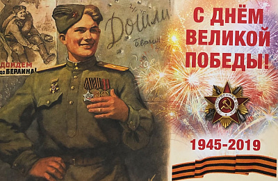 4467 тагильских ветеранов получат поздравления президента
