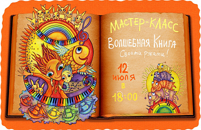 Экскурсии, концерты  и мастер-классы в Нижнем Тагиле