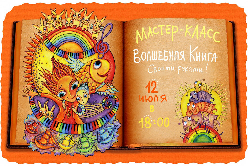 Экскурсии, концерты и мастер-классы в Нижнем Тагиле
