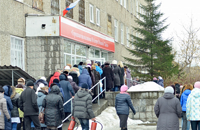 Поликлинику №4 эвакуировали