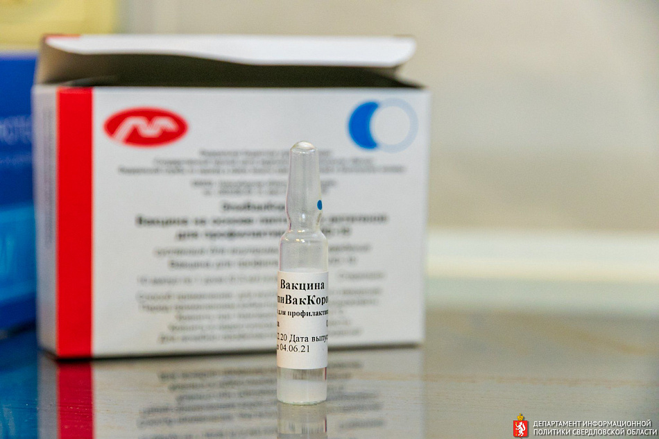 Обязательная вакцинация от коронавируса введена для жителей Свердловсккой области старше 60 лет