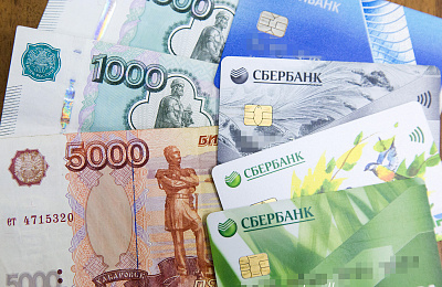 Банк России с 2022 года начнет контролировать все переводы денег между физическими лицами
