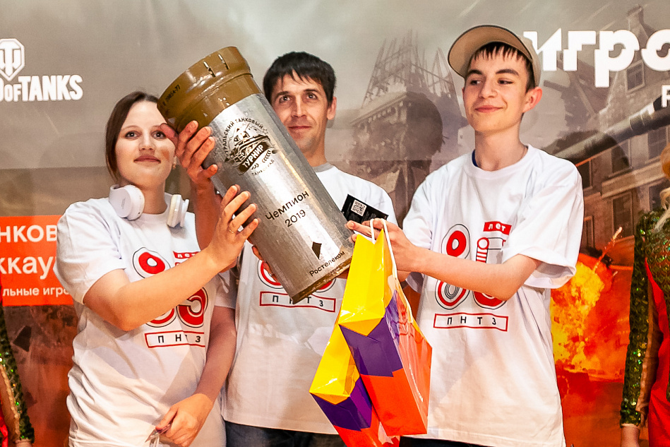 «Ростелеком» проводит турнир по игре «World of Tanks» среди промышленных предприятий Урала