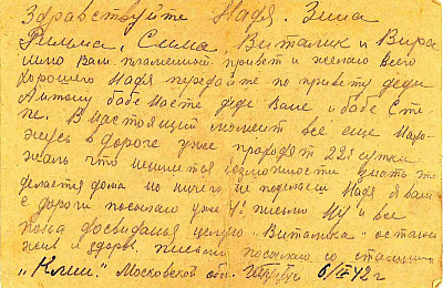 Каждая строчка наполнена любовью…