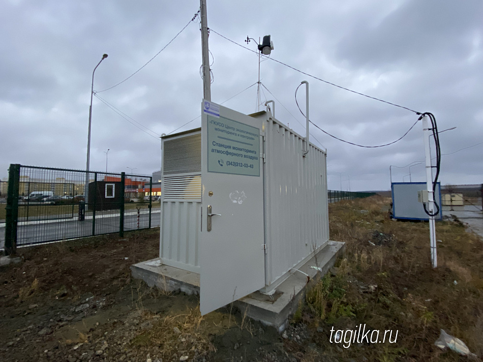 В Нижнем Тагиле действуют три станции контроля состояния атмосферного воздуха