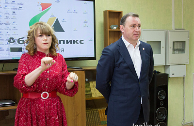 В Нижнем Тагиле проходит региональный чемпионат «Абилимпикс»