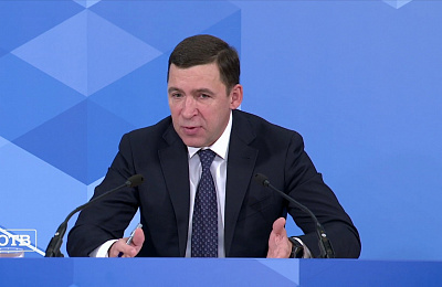 Губернатор Свердловской области Евгений Куйвашев подтвердил, что все планы по подготовке к юбилею Нижнего Тагила будут реализованы