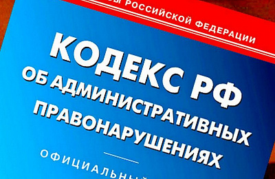 Найдется управа на шумных соседей: за нарушение тишины ночью будут штрафовать