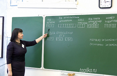 Восемь свердловских выпускников стали ЕГЭ на 200 баллов