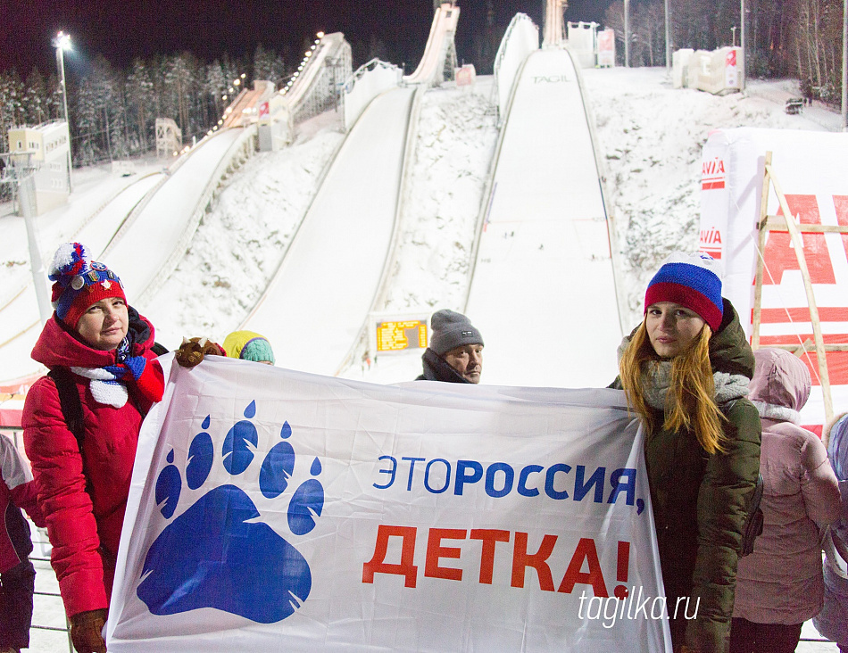 Ждем в Нижнем Тагиле сильнейших летающих лыжников мира