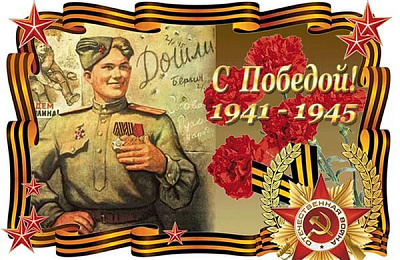 Юные тагильчане раскрасят открытки для ветеранов Великой Отечественной войны