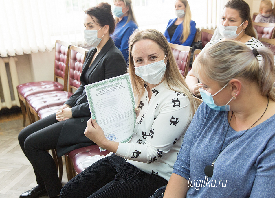 В Нижнем Тагиле молодые семьи получили денежные сертификаты на приобретение жилья