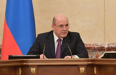 Правительство России утвердило перечень наиболее пострадавших от коронавируса отраслей