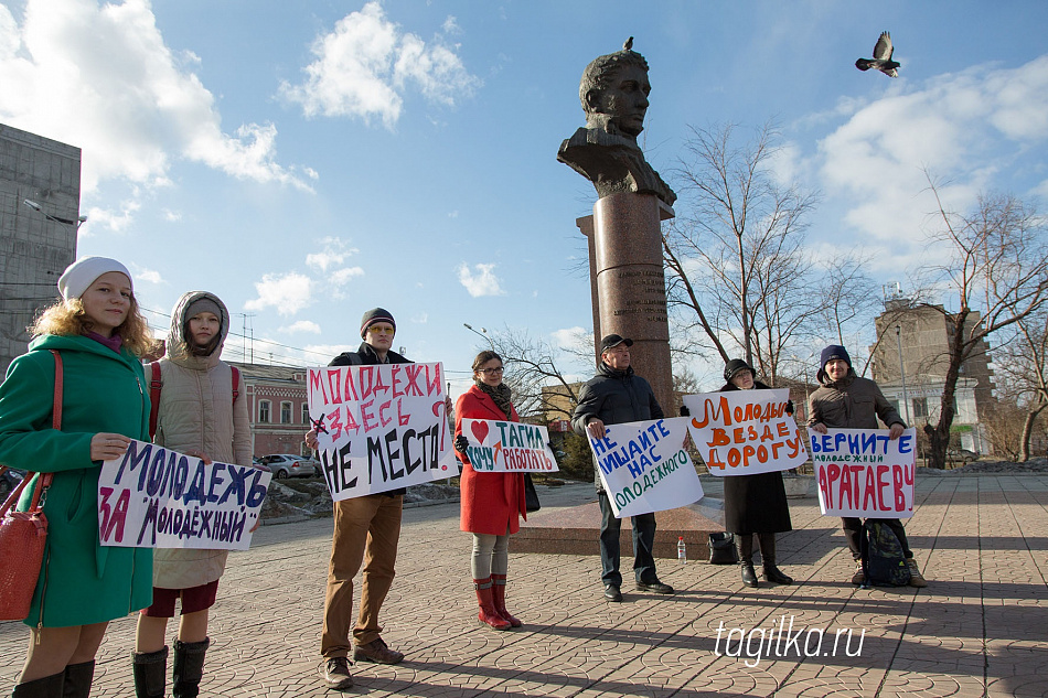 В Нижнем Тагиле – «Молодежь за Молодежный»