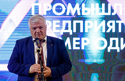 УВЗ – предприятие №1 в Свердловской области