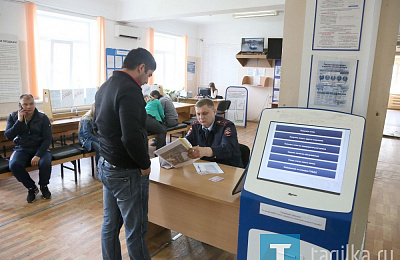 Прием в  РЭО ГИБДД Нижнего Тагила ведется строго по предварительной записи