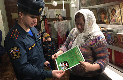 Безопасного Рождества!