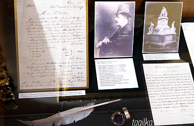 Пишите письма, тагильчане
 
