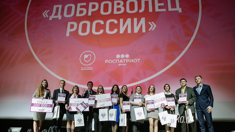 Тагильчане подали заявки на всероссийский конкурс «Доброволец России – 2018»