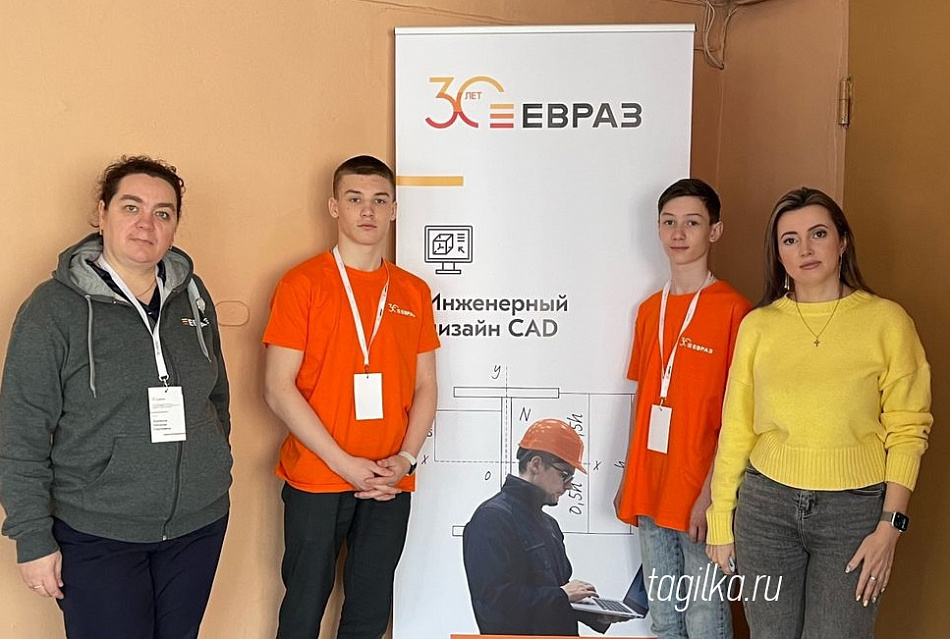 Школьники Нижнего Тагила – победители чемпионата профессионального мастерства ЕВРАЗа по высокотехнологичным профессиям