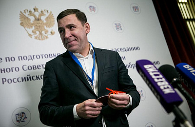 Губернатор Свердловской области наградил врачей Нижнего Тагила