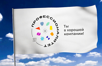 В Нижнетагильском техникуме металлообрабатывающих производств и сервиса открыт прием на образовательные программы  ФП «Профессионалитет»

