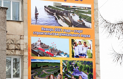 Тагилдорстрой стал подрядчиком проекта «Тагильская лагуна-2»