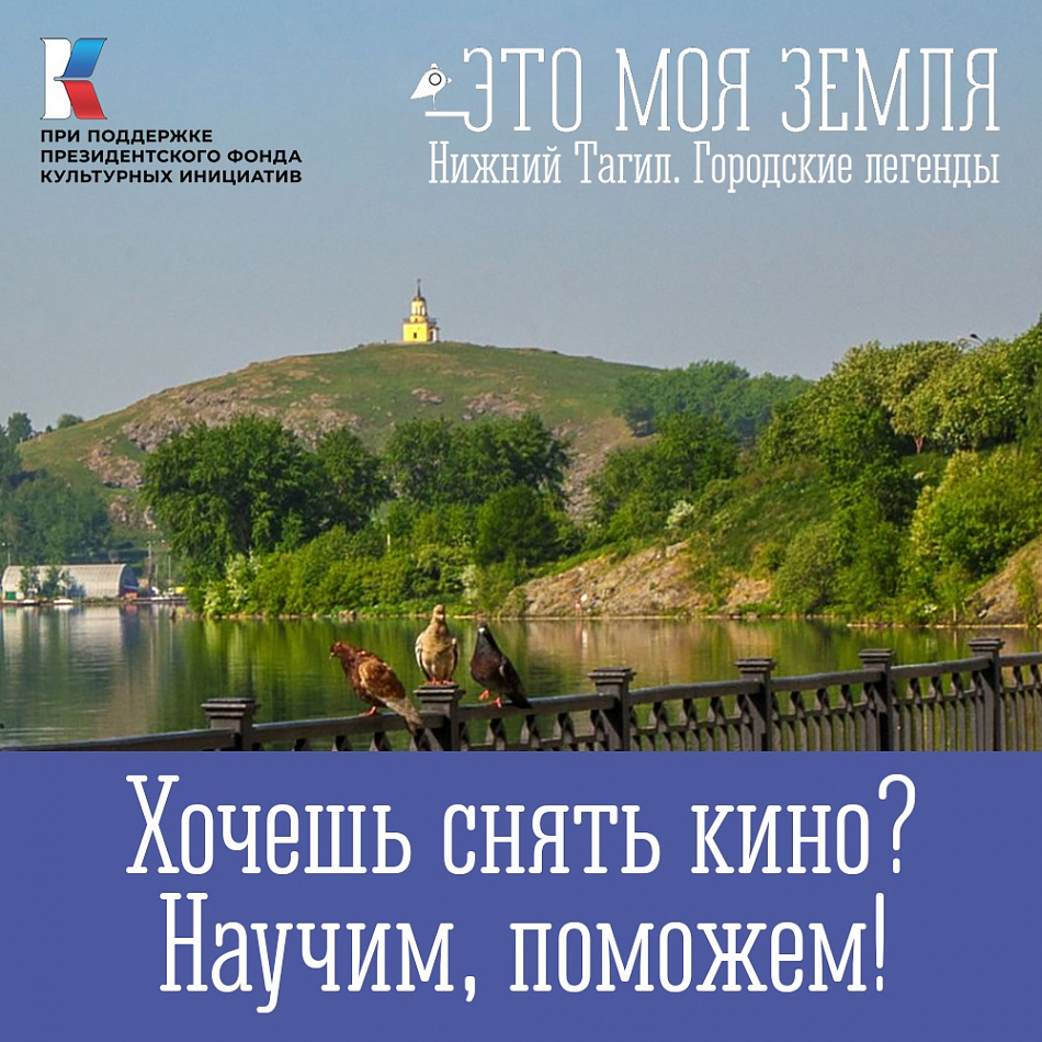 Открыт набор на бесплатные курсы для тех, кто мечтает снимать кино