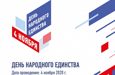 Следующая рабочая неделя будет короткой