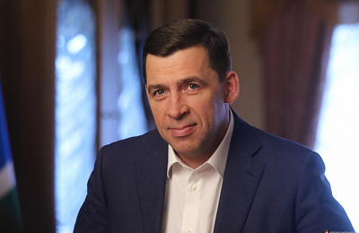 Евгений Куйвашев выступит с бюджетным посланием на первом заседании Законодательного Собрания региона