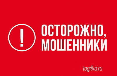 Внимание: под видом сотрудников МЧС действуют мошенники