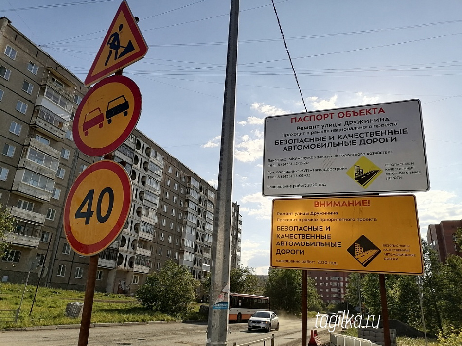 В Нижнем Тагиле начался ремонт дороги на улице Дружинина на ГГМ