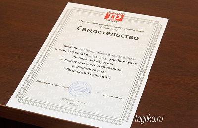 Школа журналистов «Тагильского рабочего»: приглашаем всех желающих старше 14 лет