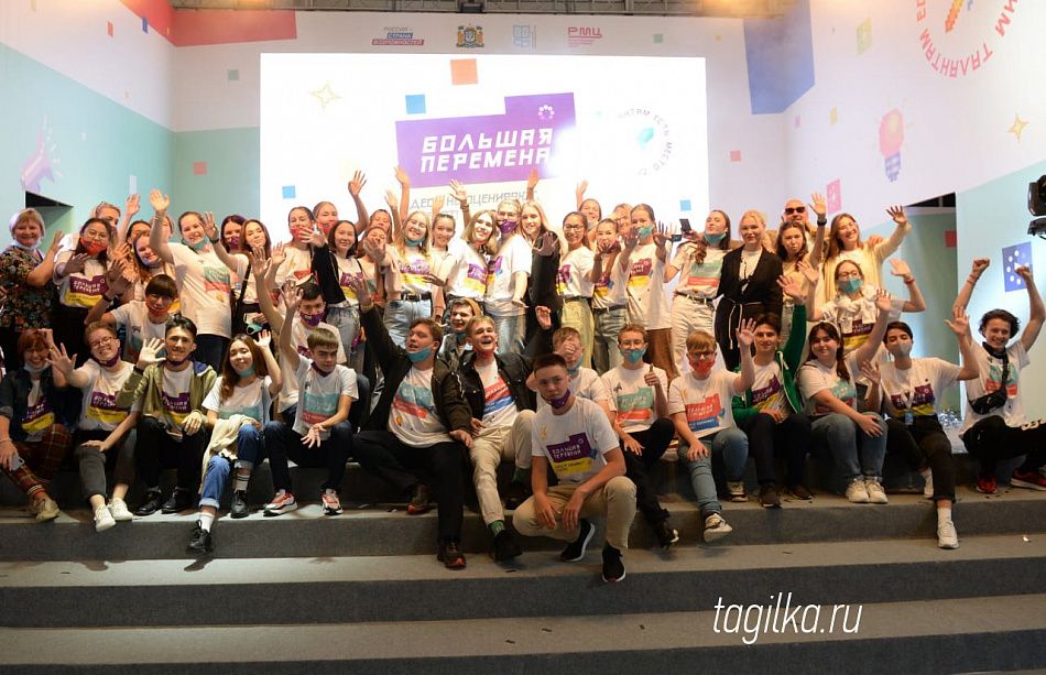 Школьники Нижнего Тагила участвуют в полуфинале всероссийского конкурса «Большая перемена»