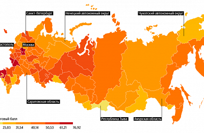 Опубликован рейтинг регионов по качеству жизни