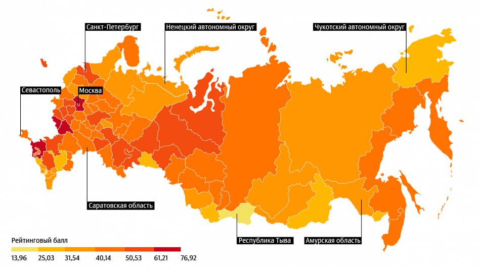 Опубликован рейтинг регионов по качеству жизни