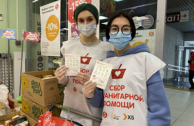 «Корзину доброты» собрали за два дня тагильчане 
