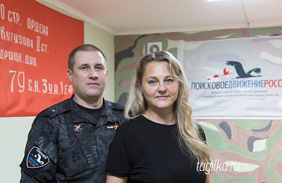 Судьба солдата
