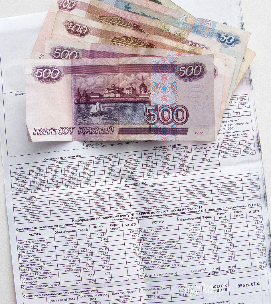 Насколько подорожают жилищно-коммунальные услуги в Нижнем Тагиле? 