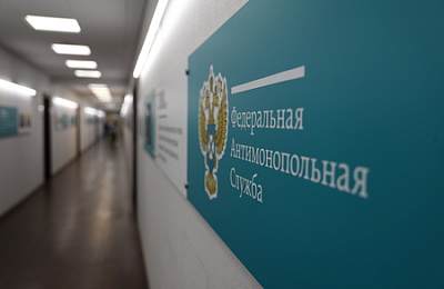 «ТР» попросил комментариев ФАС о проверке  тарифов  на ТКО 