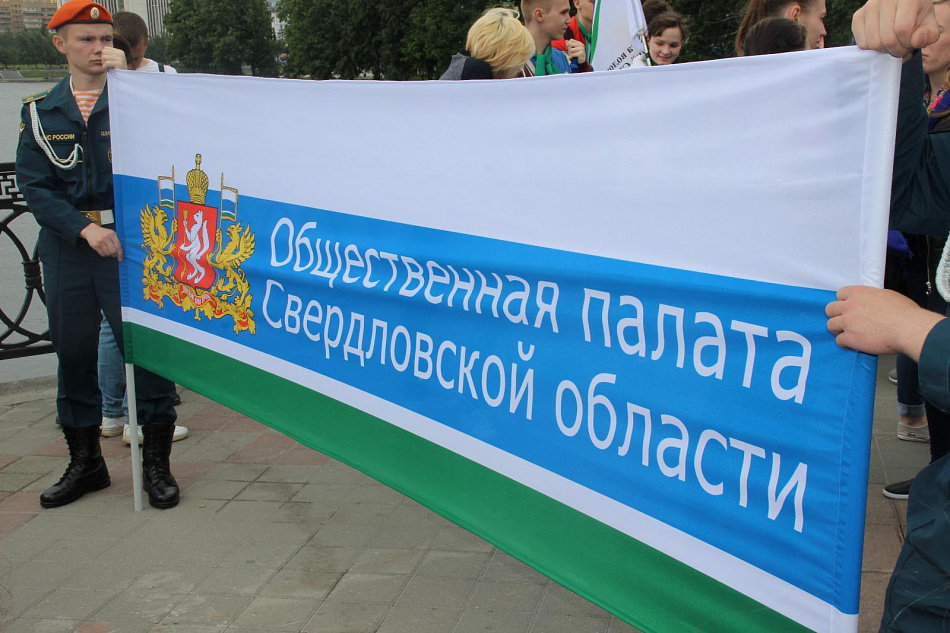 Тагильчанка Татьяна Камешкова включена в состав Общественной палаты Свердловской области