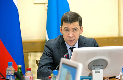 Евгений Куйвашев возглавил оргкомитет по квотированию выбросов в Нижнем Тагиле 