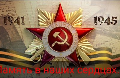 Городской Дворец молодежи приглашает отметить юбилей Победы вместе